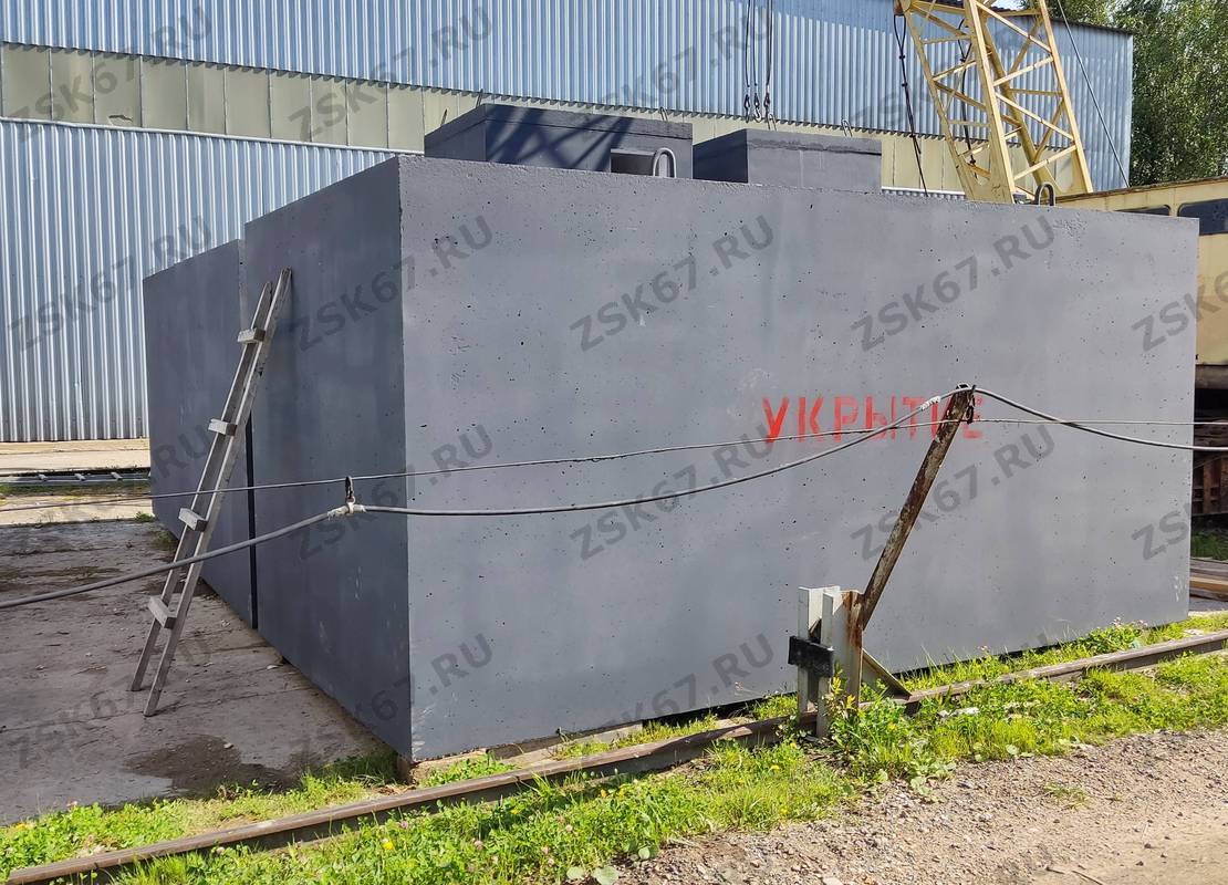Укрытие УСМ-4,5 — завод ЖБИ ЗСК 67