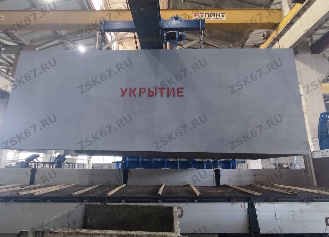 Укрытие защитное железобетонное УМ-6,0 от БПЛА — завод ЗСК 67