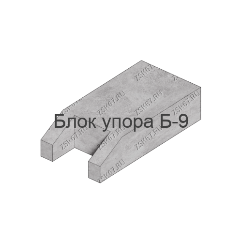 Б 9.3