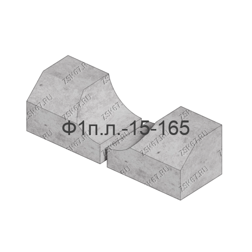 Блок Ф1п.л.-15-165 по серии 3.501.3-187.10, стоимость 19000 рублей c НДС от производителя ООО ЗСК. Изделие шириной 165см., длиной 110см. и высотой 100см.