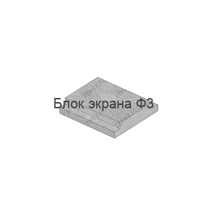 Ф-3