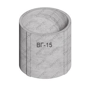 ВГ-15