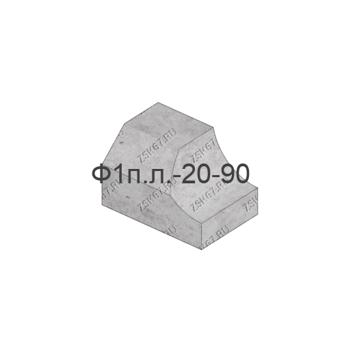 Блок Ф1п.л.-20-90 по серии 3.501.3-183.01, стоимость 19600 рублей c НДС от производителя ООО ЗСК. Изделие шириной 200см., длиной 90см. и высотой 100см.