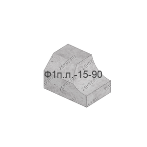 Ф1п.л.-15-90