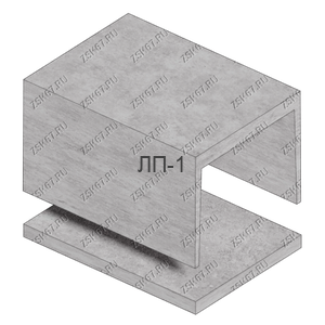 ЛП-1