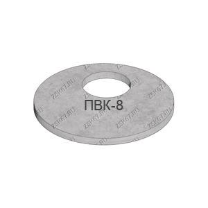 ПВК-8