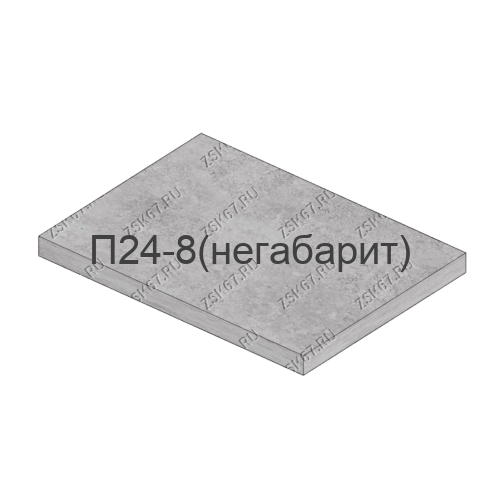 П 24 8. Плита п24-8а. Плита п103и. Плита п 24-8/2.