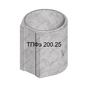 ТПФэ 200.25
