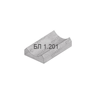 БЛ 1.201
