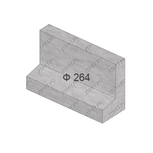 Ф 264