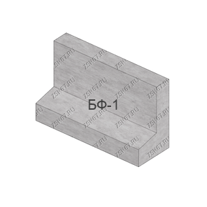 БФ-1