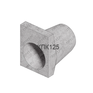 ЗКПК125