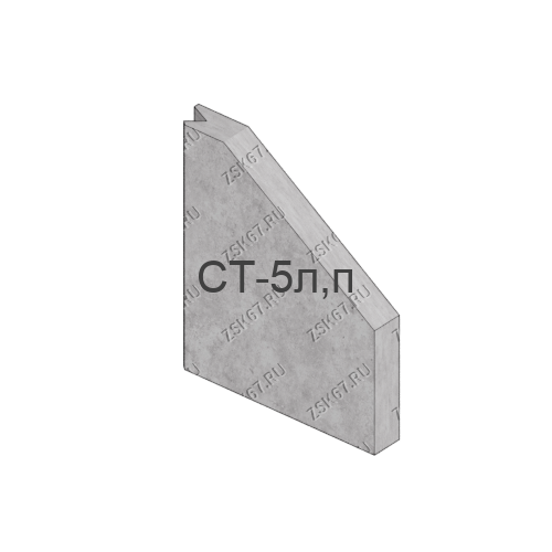 Стенка откосная СТ-5 левая-правая по шифру 2175рч, стоимость 10640 рублей c НДС от производителя ООО ЗСК. Изделие шириной 227см., длиной 185см. и высотой 30см.